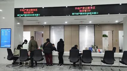 北京市自然资源和城乡建设局深化“互联网+政务服务”，便民登记服务再升级