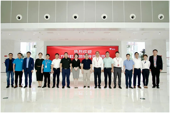 东方雨虹 无惧风雨，无畏前行，以信息技术咨询服务引领行业革新