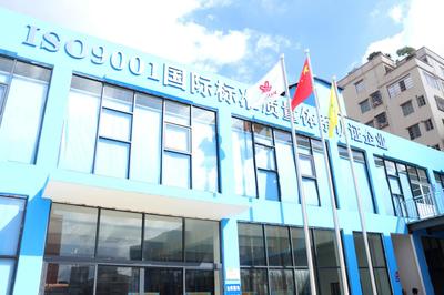 国内首家电子价签工厂投产运营，45天创下“白云智造”新速度