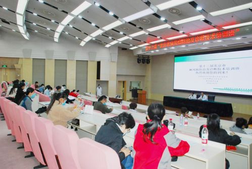 北京友谊医院成功举办第十三届北京市麻风病防治及诊断技术培训班