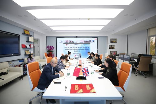 北京工业职业技术学院与英国职业教育机构共建产教融合型培训基地签约仪式在京举行