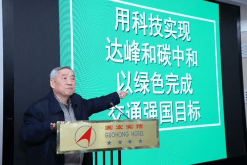 北京成功举办道路材料循环利用新技术应用推介会，信息技术服务赋能产业升级