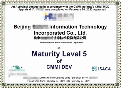 北京信息技术咨询服务中的ITSS与CCRC 构建信息安全双重保障体系