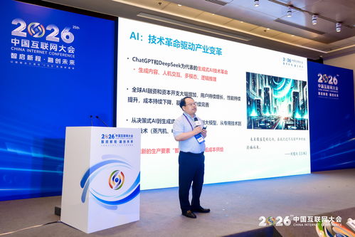 2026中国互联网大会丨第三届智能体创新推进论坛在京举办 北京信息技术咨询服务迈入智能新时代